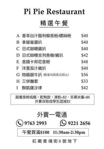 外賣紙--01.jpg