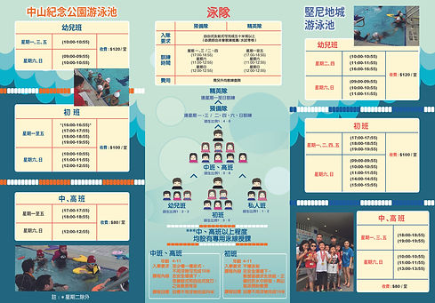 leaflet-2017-2-16-02.jpg