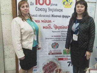 Участь у Черкаському обласному Жіночому форумі