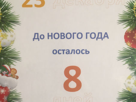 ВРАЧИ -НАШИ ДРУЗЬЯ!