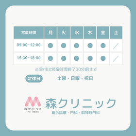 【美品】観賞魚マニュアル　病気の診断と治療 森クリニック | Akaiwa | Tsuyama | 岡山 | 赤磐 | 美作 | 津山