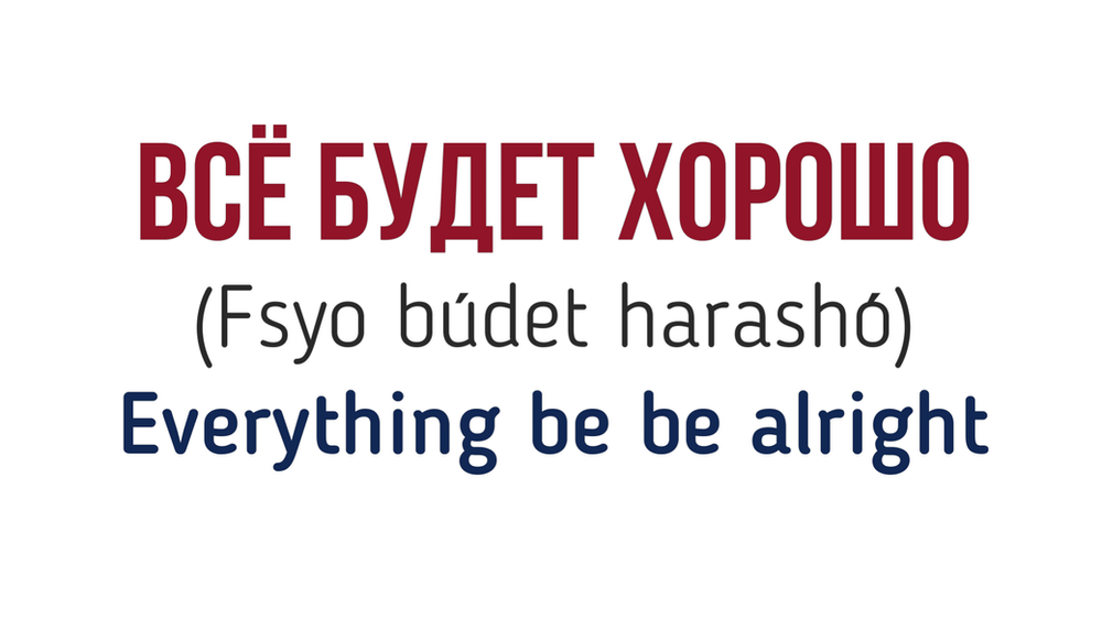 10 Awesome Phrases to Encourage and Cheer up someone in Russian