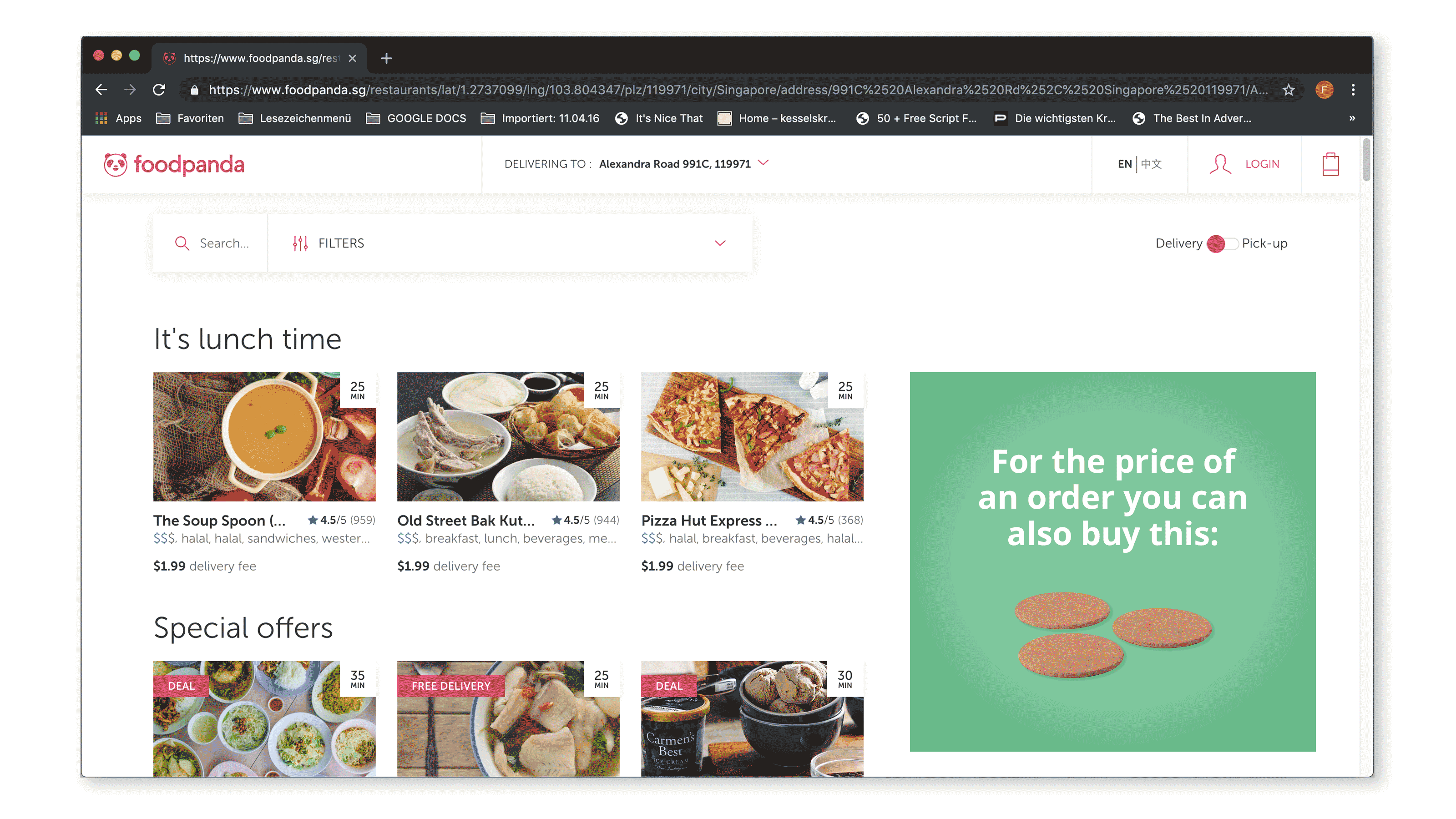 191122_IKEA_programmatic_Banner-food5.gi