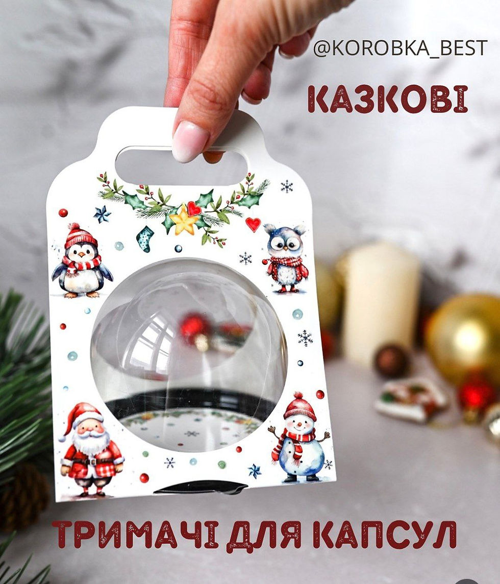 тримач під капсулу казковий принт пакування для кондитерів