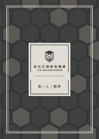 20200421 宏光講義封面-05.jpg