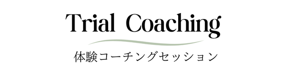 名称未設定 (800 x 200 px) (800 x 100 px)のコピー (800 x 200 px)のコピーのコピーのコピーのコピーのコピーのコピー-4.png