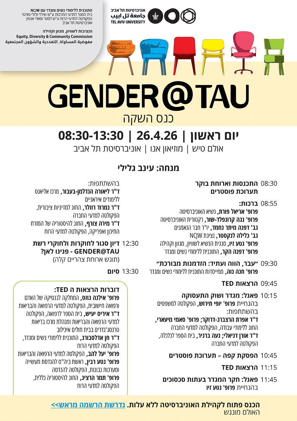 Gender@Tau