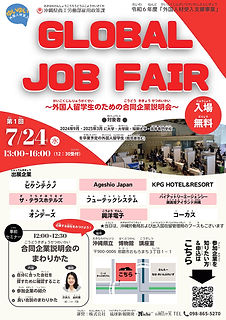 GLOBAL JOB FAIR