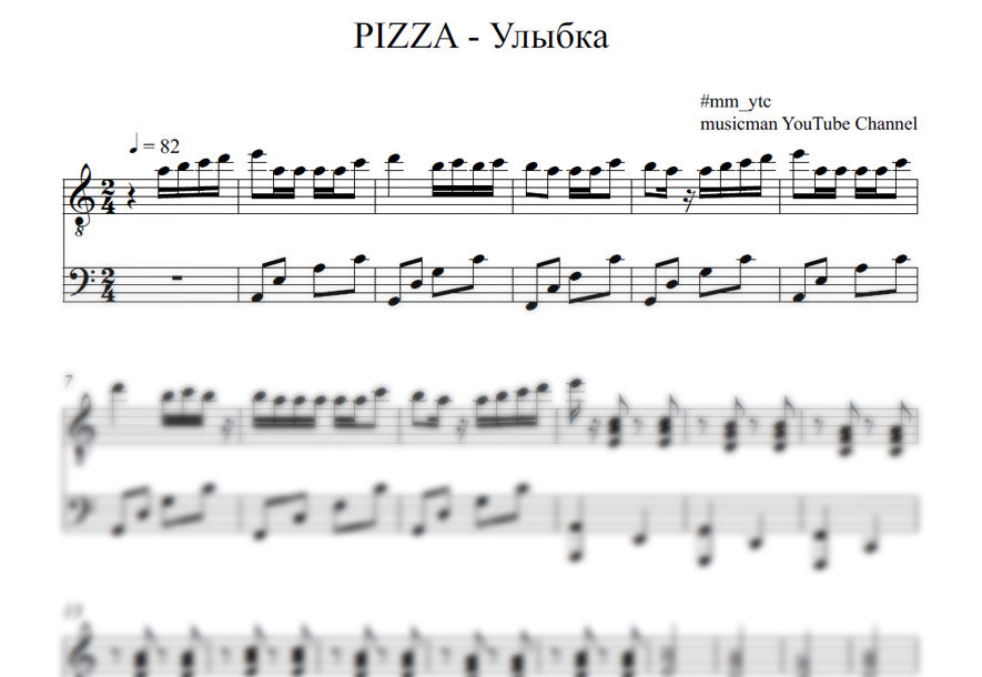 Sheets music for the song PIZZA - Smile (example of notes)