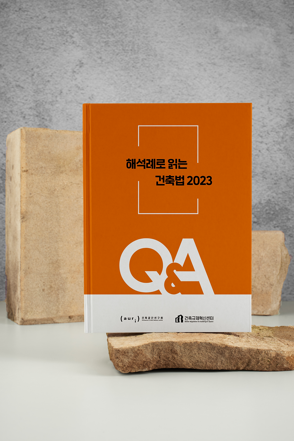 건축공간연구원