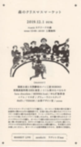 マーケットⅡ.JPEG