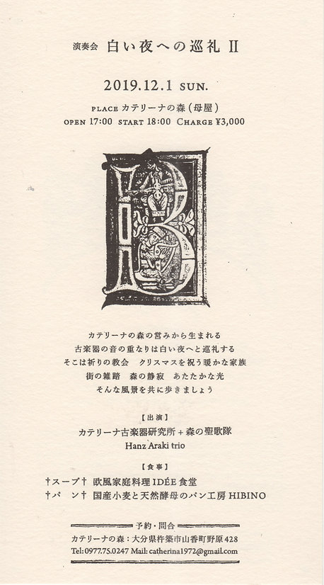 巡礼Ⅱ.JPEG