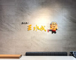 餐廳
