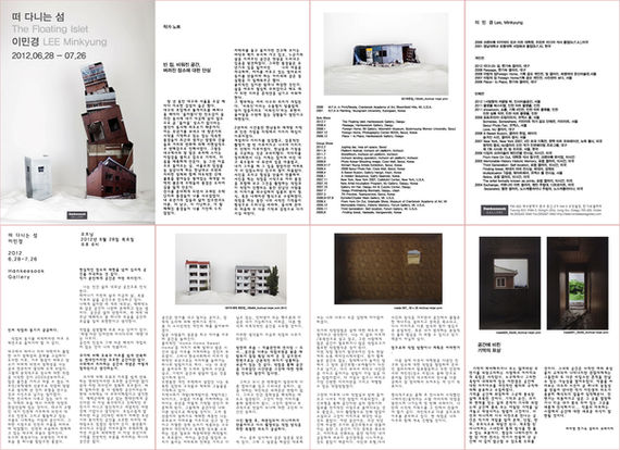 이민경 뒷면 최종.jpg