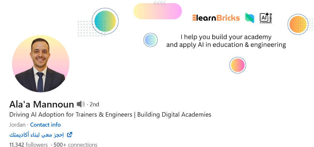 علاء منّون على لينكدإن