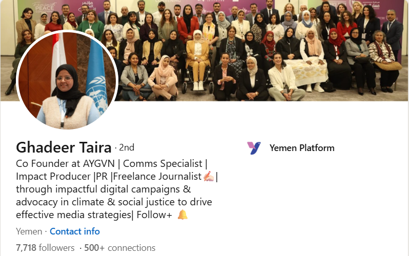 غدير طيره على لينكدإن