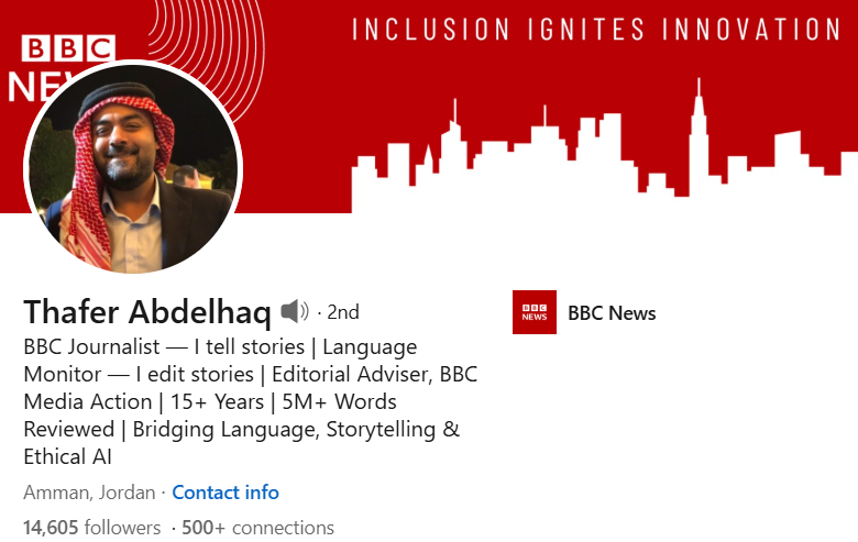 ظافر عبد الحف على لينكدإن