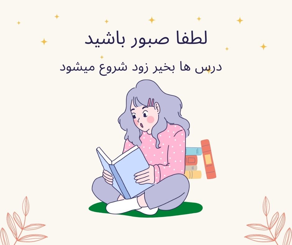 Writer: ادمین عمومی