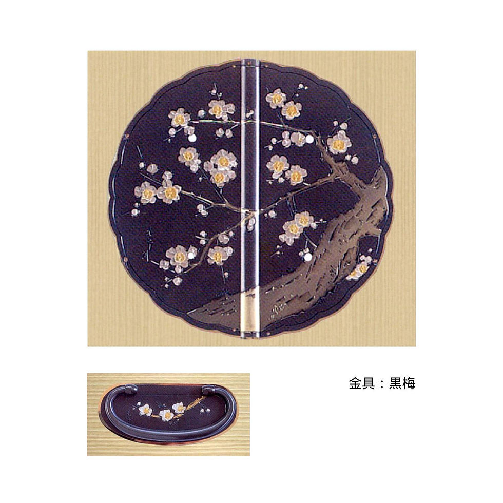 サムネイル： 金具　黒梅