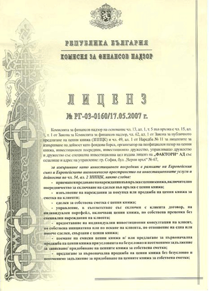 licence-FSC-1.gif