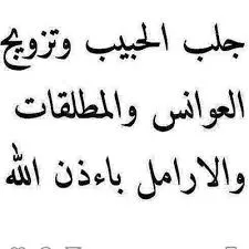 خدام السحر Amzaydairfari