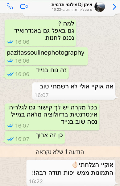 צילומי תדמית ל Dj