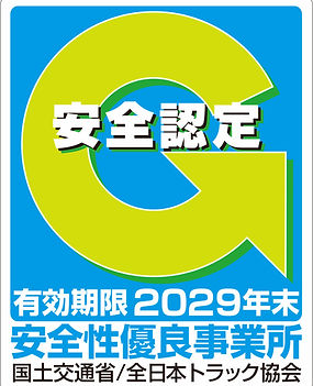 Gマーク jpg.jpg