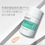 縮圖：Skinkey Ultra Moisture Sunscreen Lotion保濕防曬遮瑕乳霜SPF40 50ml