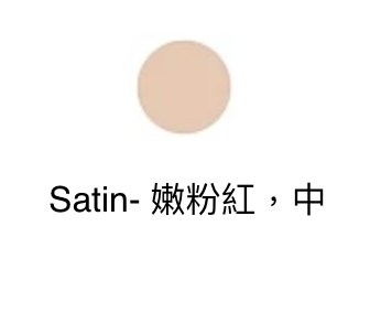 縮圖：Jane Iredale 礦物質潤澤慕斯 Liquid Minerals™ A Foundation 30ml