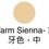 縮圖：Jane Iredale 四合一礦物質奇幻粉餅 SPF20 PurePressed ® Base Mineral Foundation  9.9g