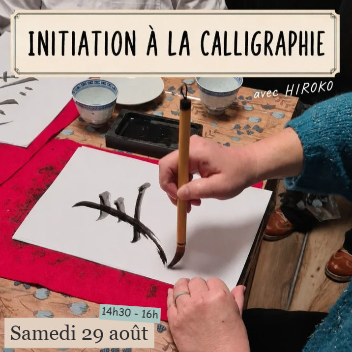 INITIATION À LA CALLIGRAPHIE