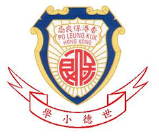 保良局世德小學.jpg