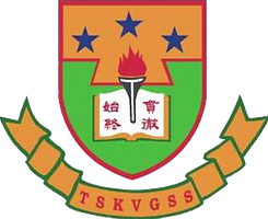 鄧肇堅維多行亞官立中學PNG.png