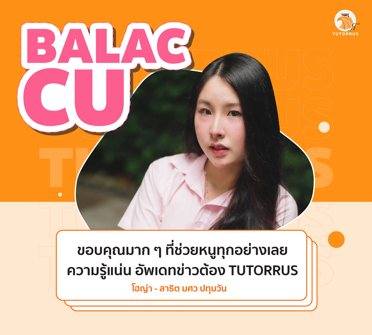 balac cu ค่าเทอม,balac cu เรียนอะไร, balac จุฬา ใช้คะแนนอะไรบ้าง, balac cu รับกี่คน, BALAC CU คือ, balac จบไปทําอะไร, BALAC CU requirement 2024, BALAC cu Admission