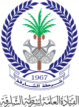 Sharjah Police.png