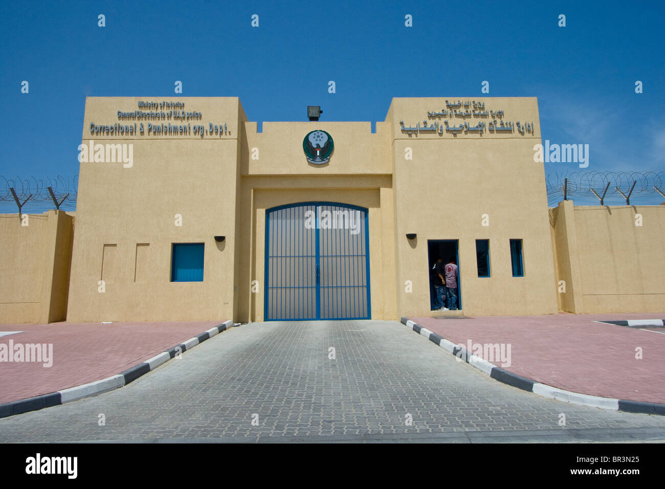 Central Jail of Umm Al Quwain