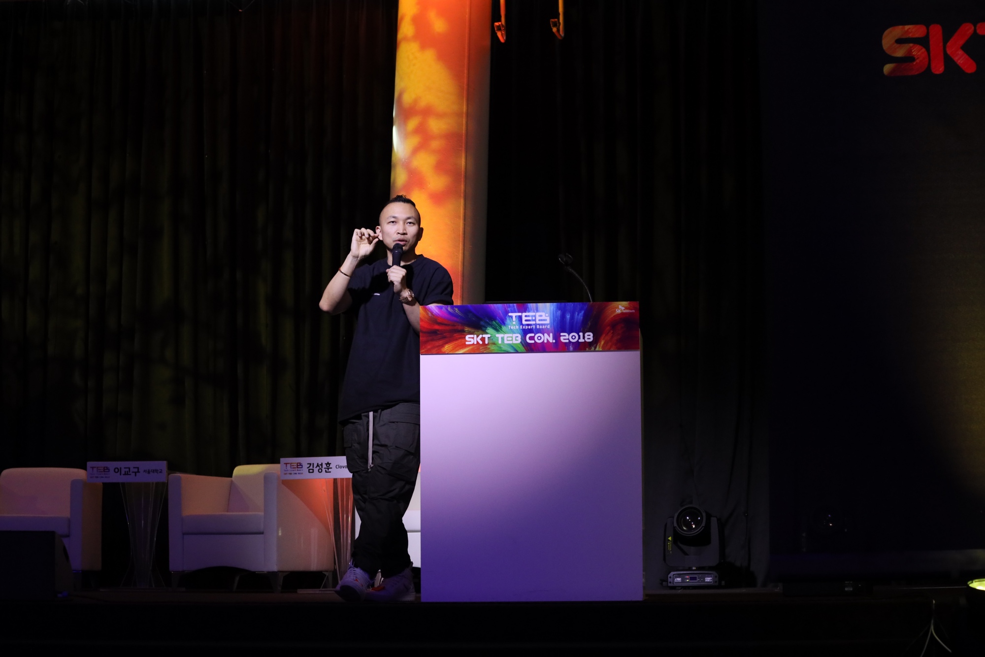 SKT TEB CONFERENCE 2018