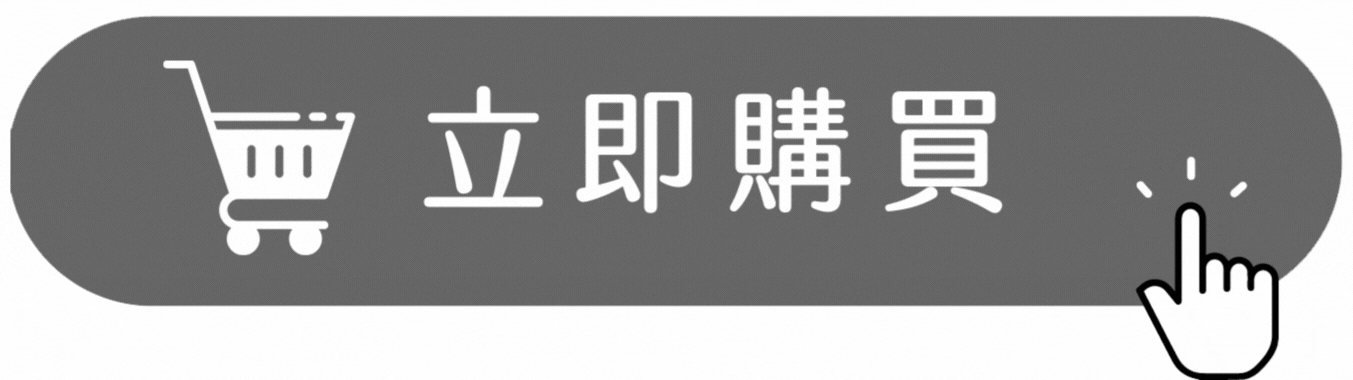 購買紐動態.gif