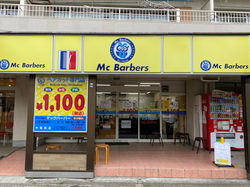 中葛西店