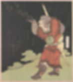 ree