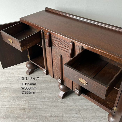 Sideboard 314A | S.H.P. OTOWA FAB STUDIO Sideboard 314A | S.H.P. OTOWA FAB STUDIO