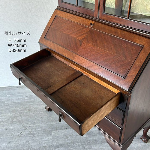 Bureau Bookcase 349A | S.H.P. FAB STUDIO 