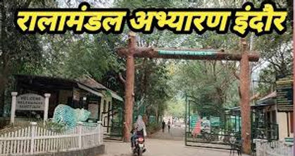 download ralamandal.jpg