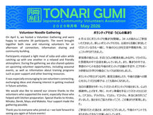 Tonari Gumi Newsletter May 2026