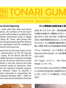 Tonari Gumi Newsletter June 2026