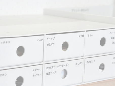 無印良品の文房具収納