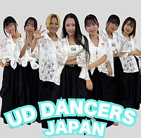 UD｜夢ダン