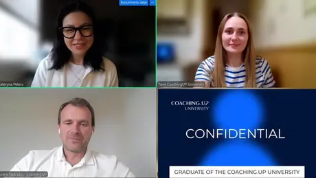 ქოუჩინგი როგორც ცხოვრების ახალი ენა: COACHING.UP-ში დაიწყო 17-ე ინდივიდუალური ნაკრები!