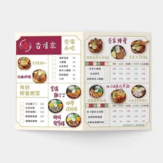 摺頁DM設計