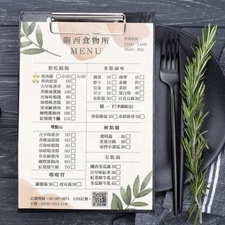 DM設計